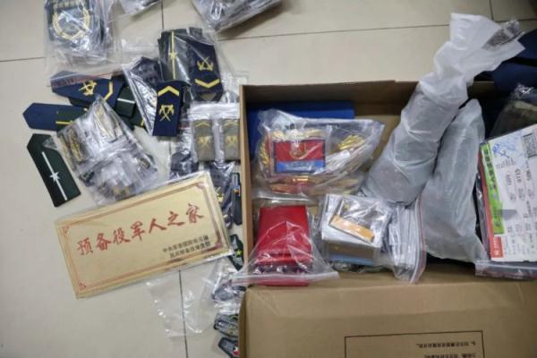摇钱树捕鱼联系方式